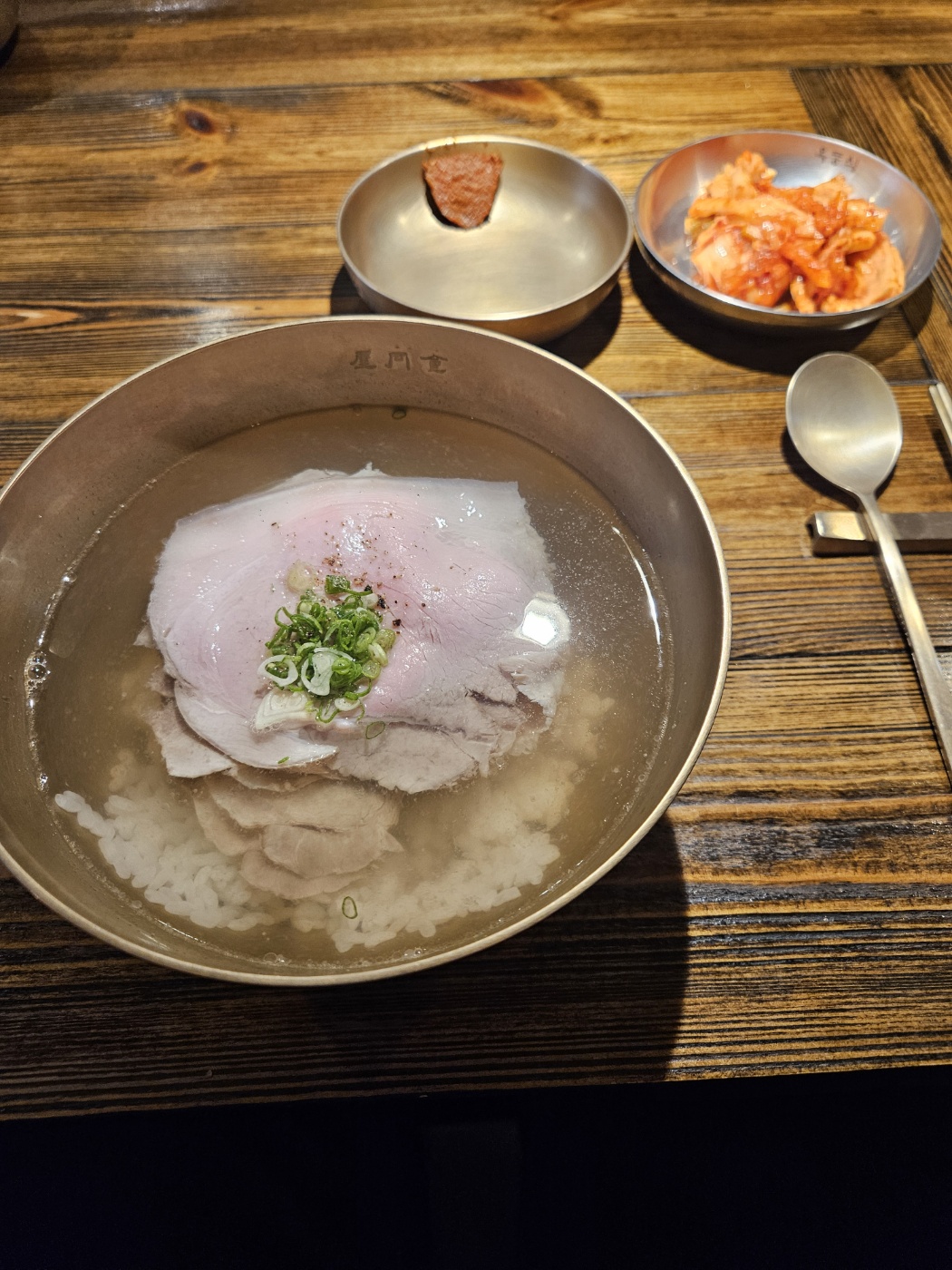 Uploaded Image