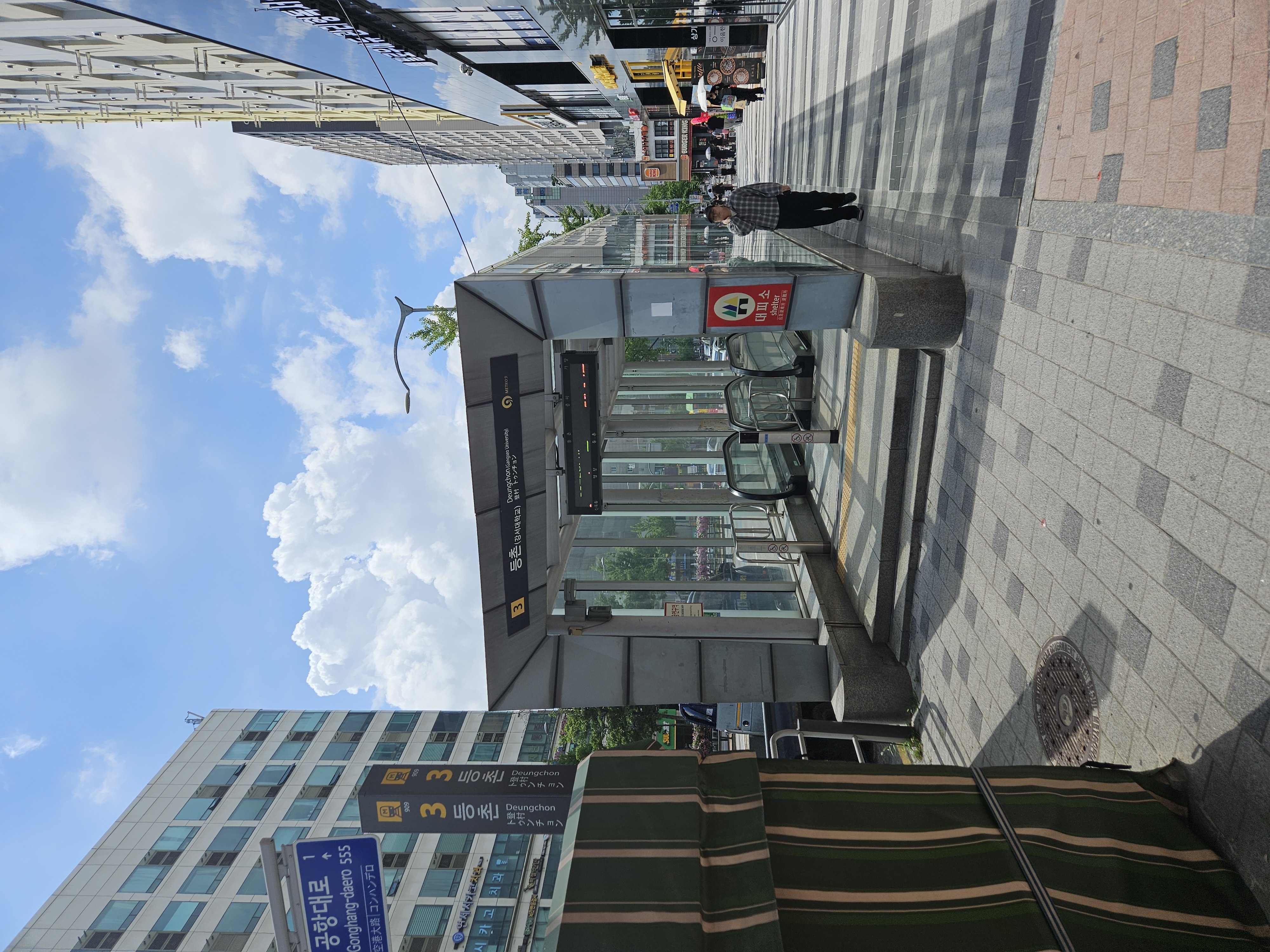 Uploaded Image